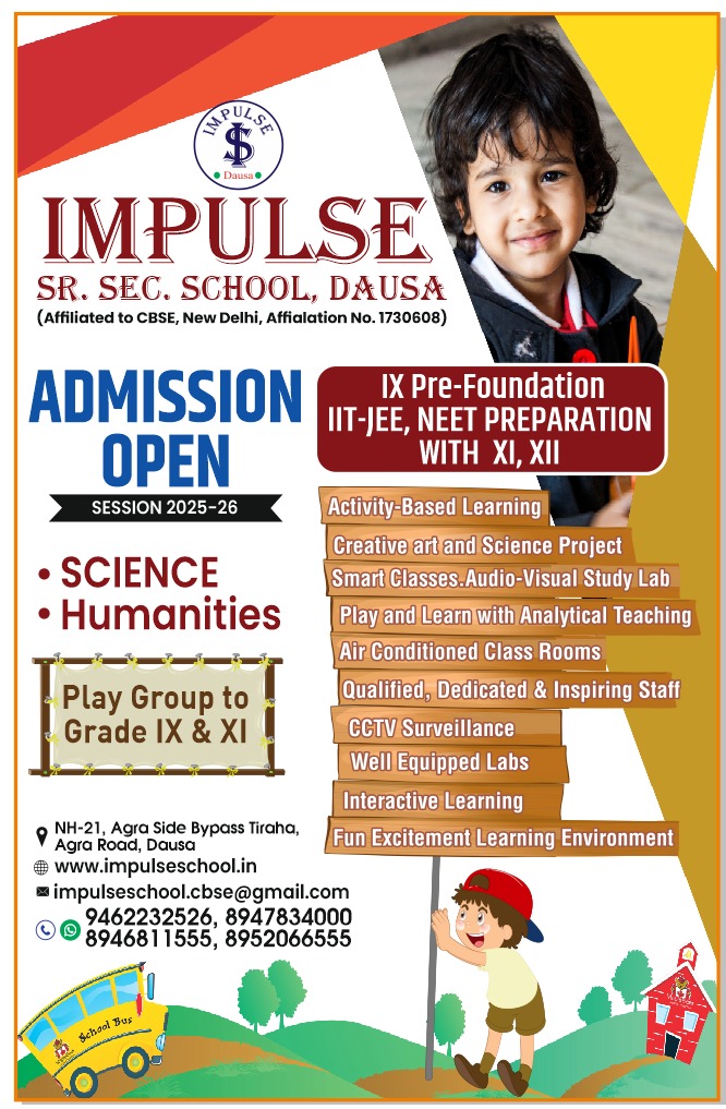 impulse